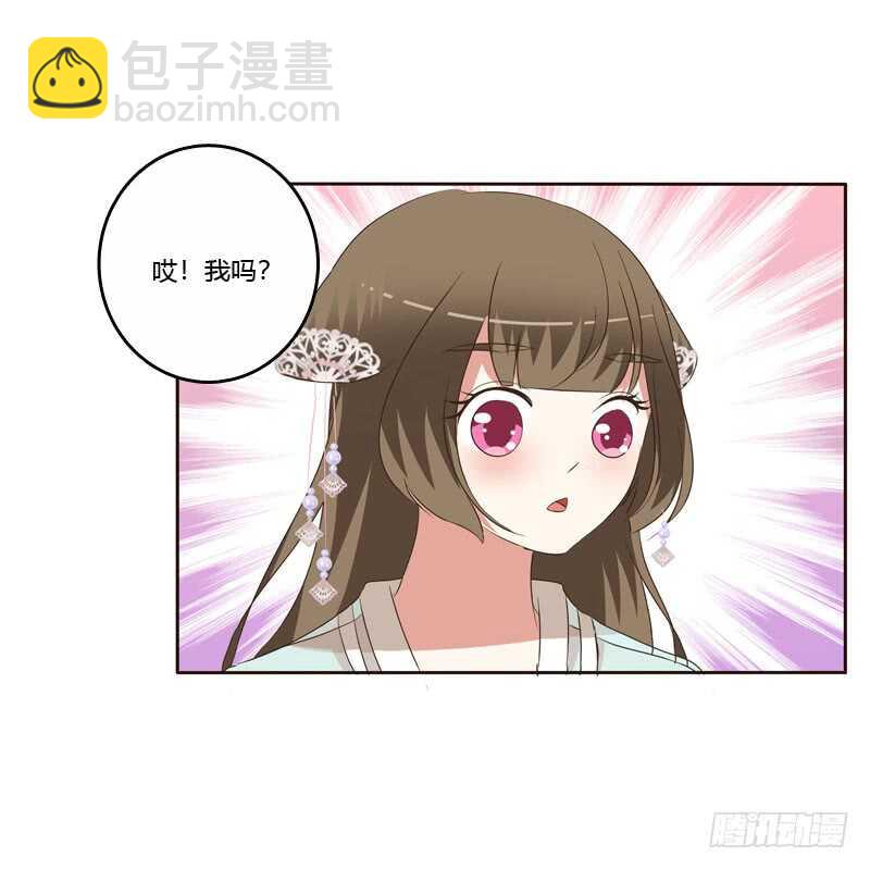 王爷的礼物(1/2)-第151话
