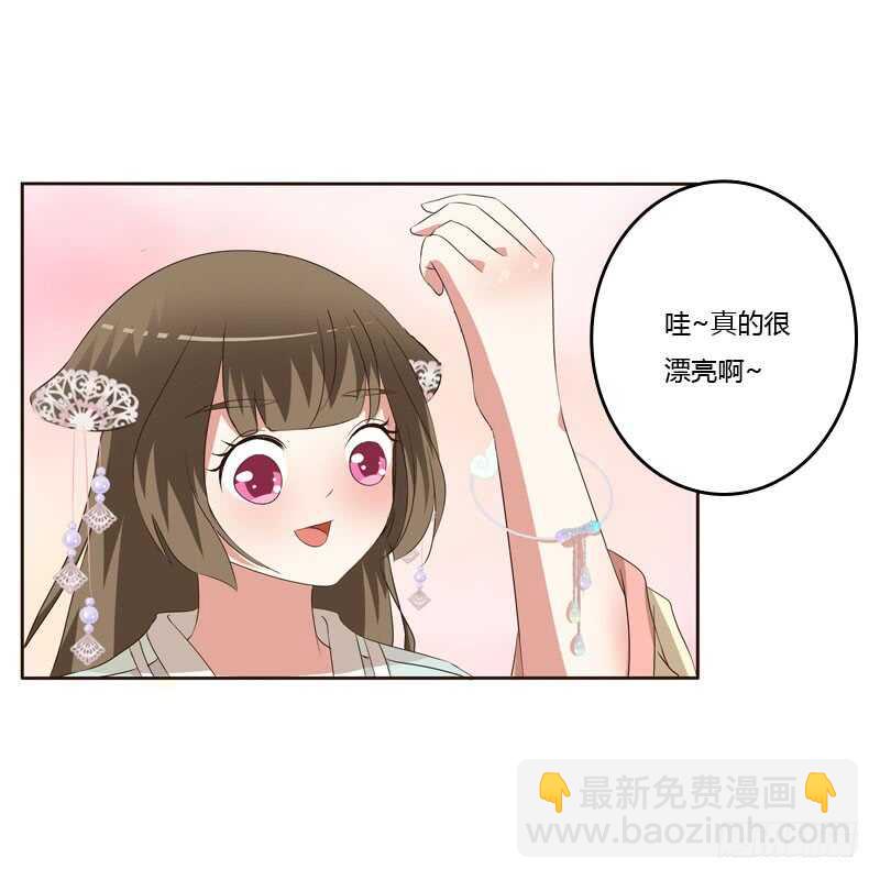 王爷的礼物(1/2)-第151话