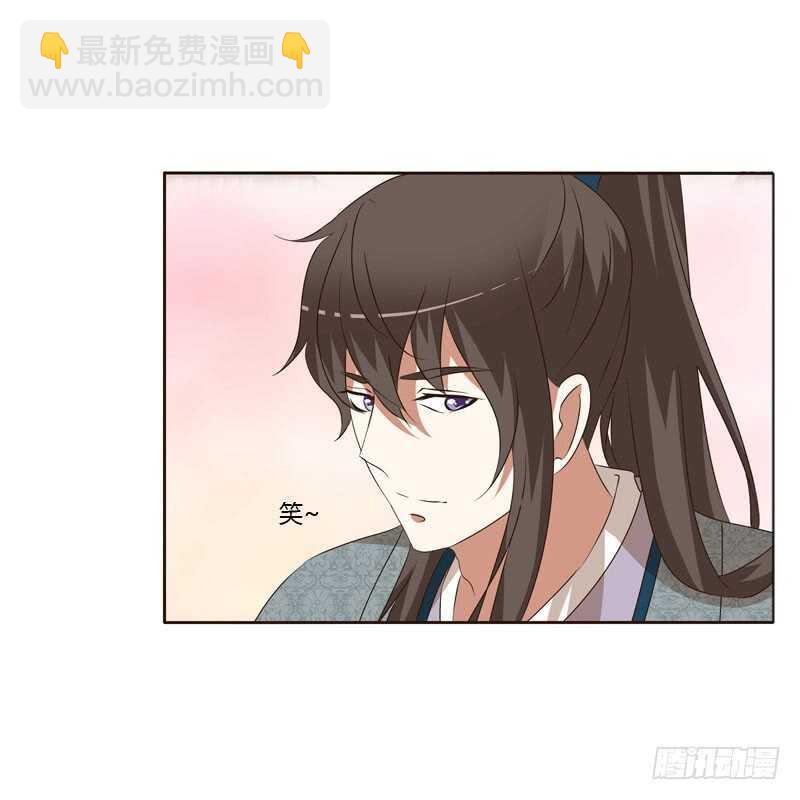 王爷的礼物(1/2)-第151话