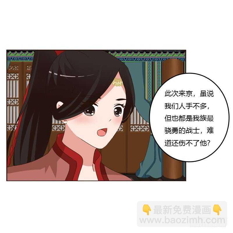 王爷的礼物(1/2)-第151话