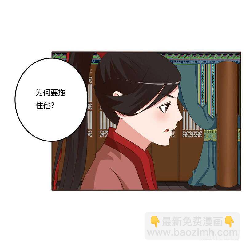 王爷的礼物(1/2)-第151话