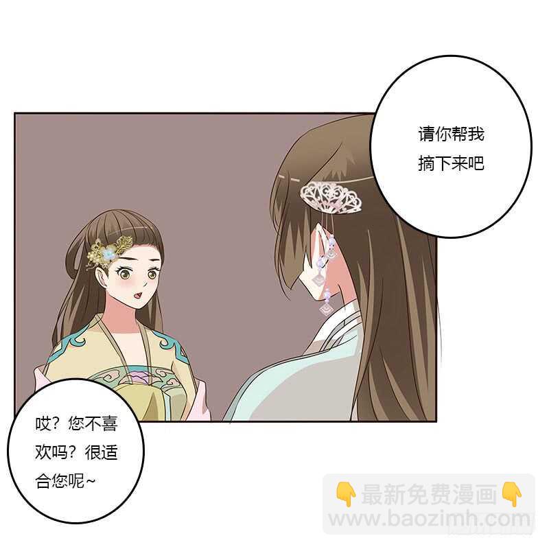 王爷的礼物(1/2)-第151话