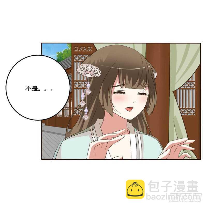 王爷的礼物(1/2)-第151话