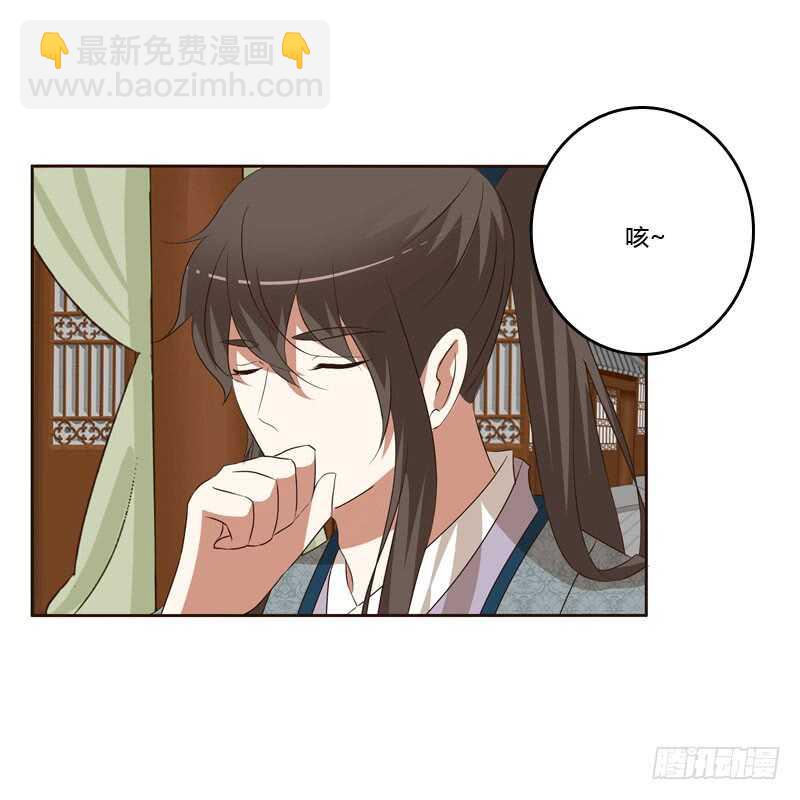 王爷的礼物(1/2)-第151话