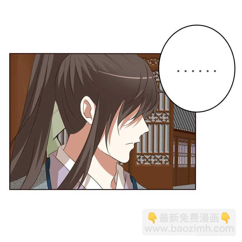 王爷的礼物(1/2)-第151话