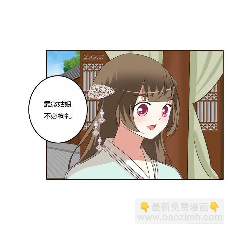 王爷的礼物(1/2)-第151话