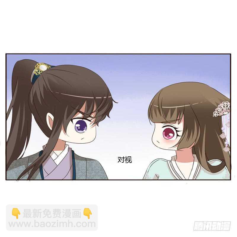 王爷的礼物(1/2)-第151话