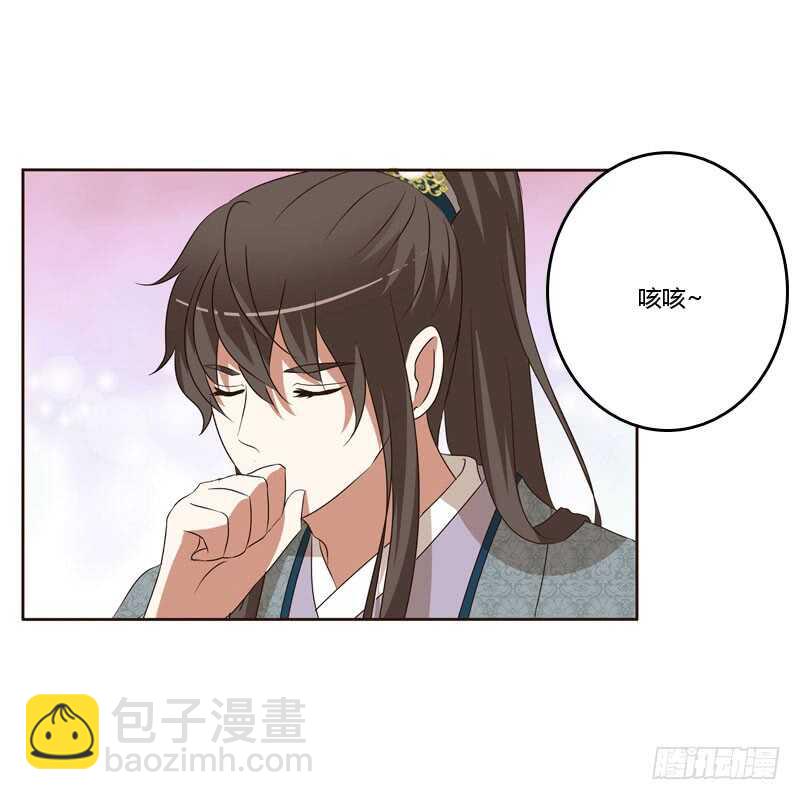 王爷的礼物(1/2)-第151话