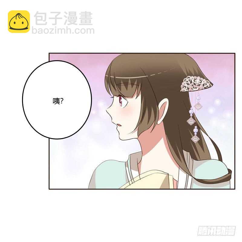 王爷的礼物(1/2)-第151话