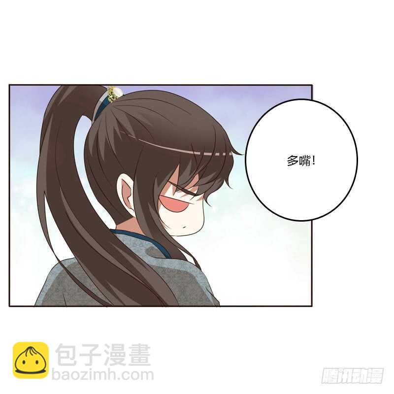 王爷的礼物(1/2)-第151话