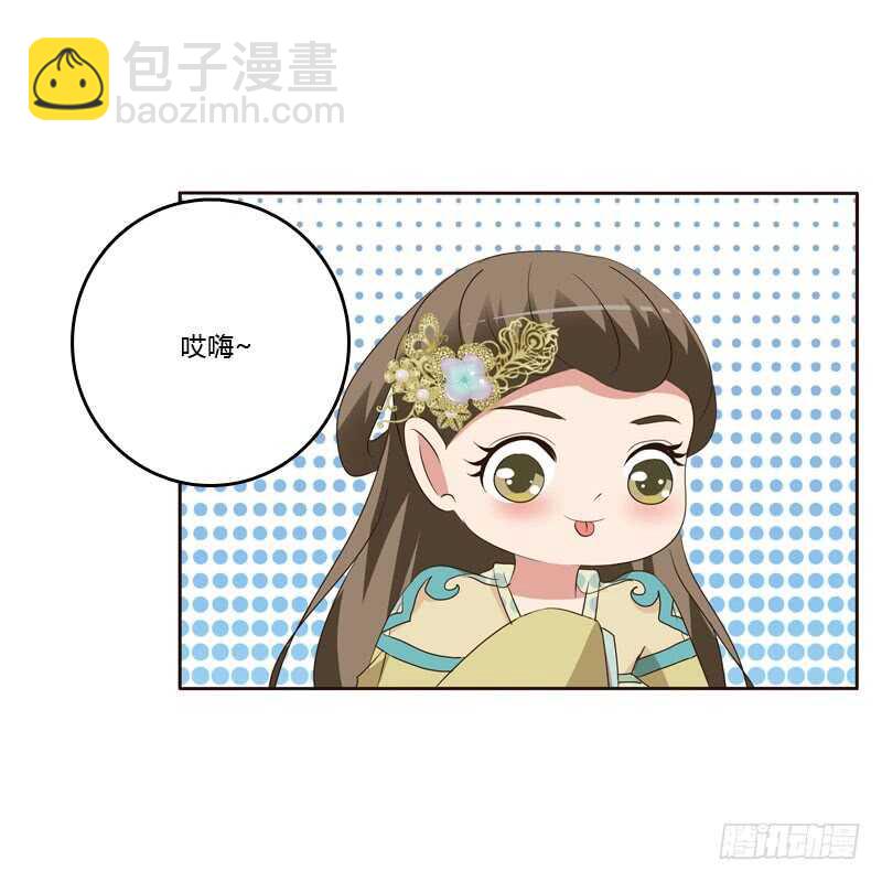 王爷的礼物(1/2)-第151话
