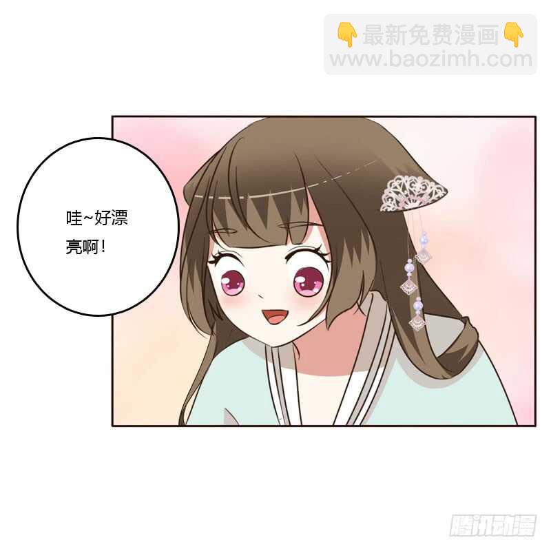 王爷的礼物(1/2)-第151话