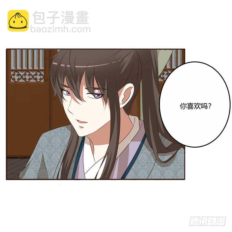 王爷的礼物(1/2)-第151话