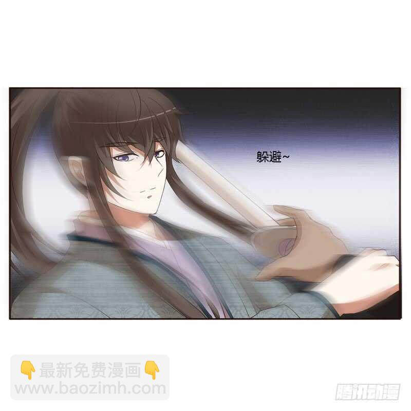 劫持云兮(1/2)-第153话