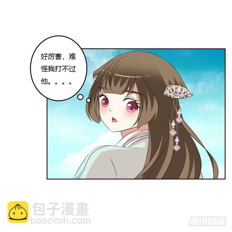 劫持云兮(1/2)-第153话