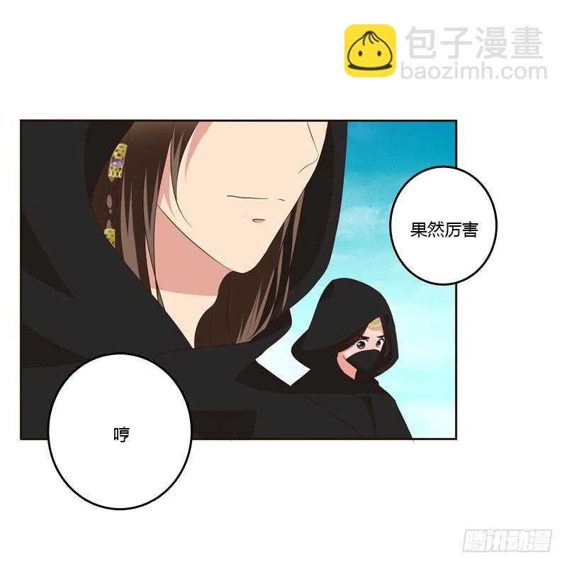 劫持云兮(1/2)-第153话