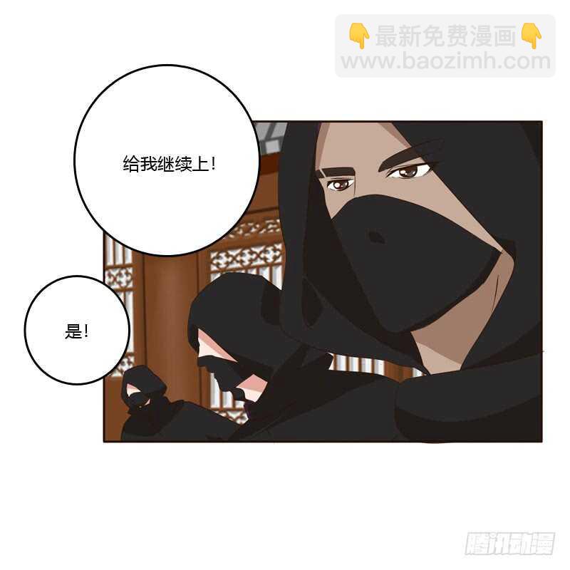 劫持云兮(1/2)-第153话