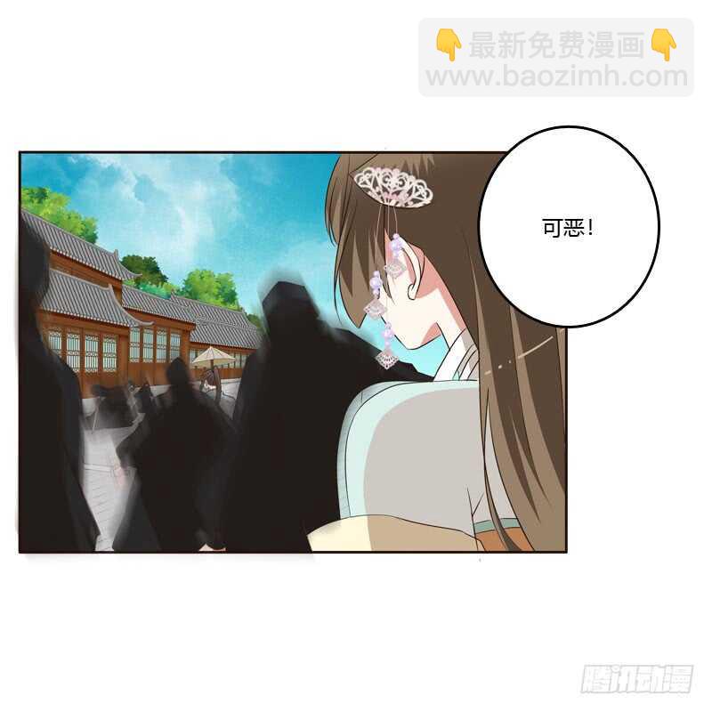 劫持云兮(1/2)-第153话