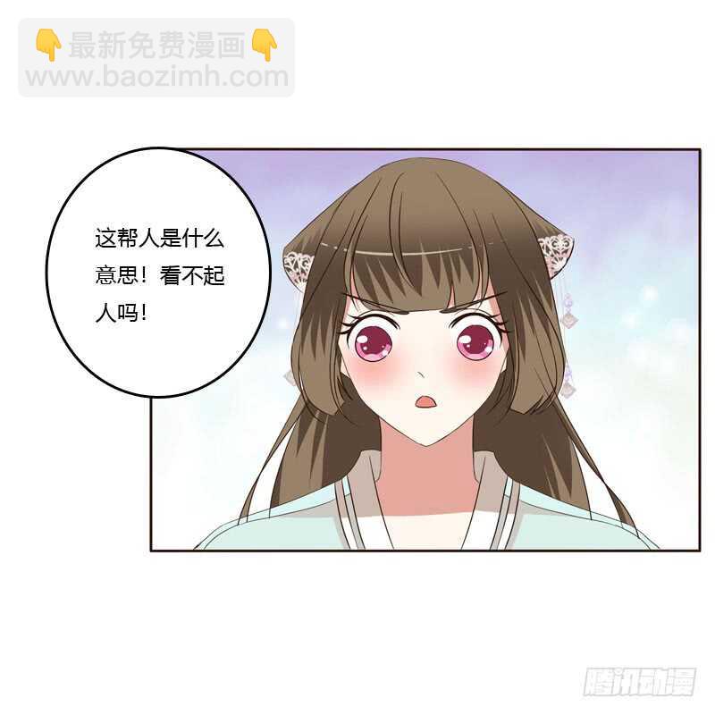 劫持云兮(1/2)-第153话