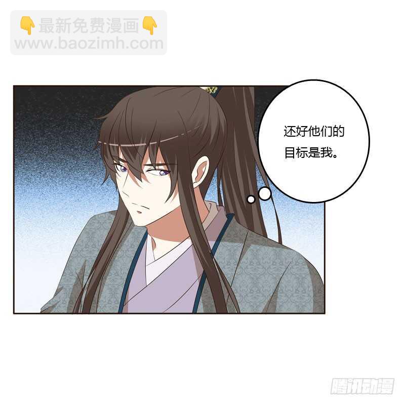 劫持云兮(1/2)-第153话
