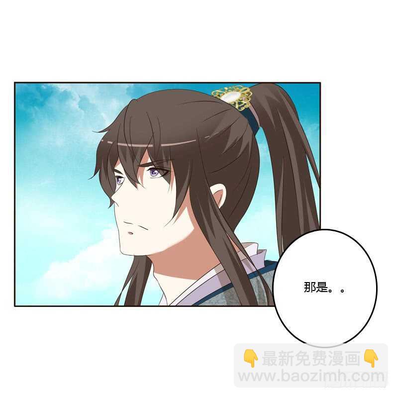 劫持云兮(1/2)-第153话