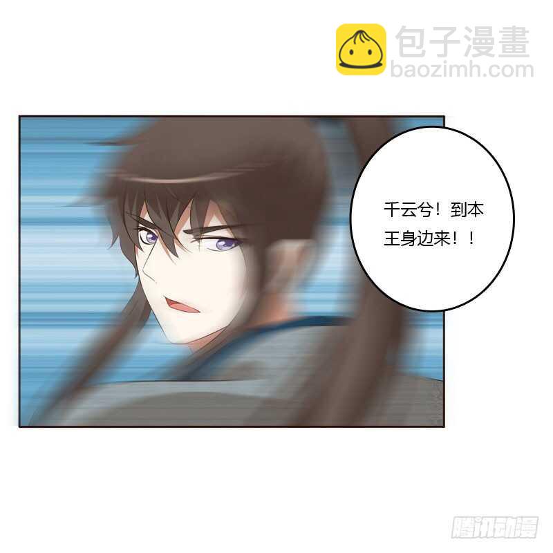 劫持云兮(1/2)-第153话