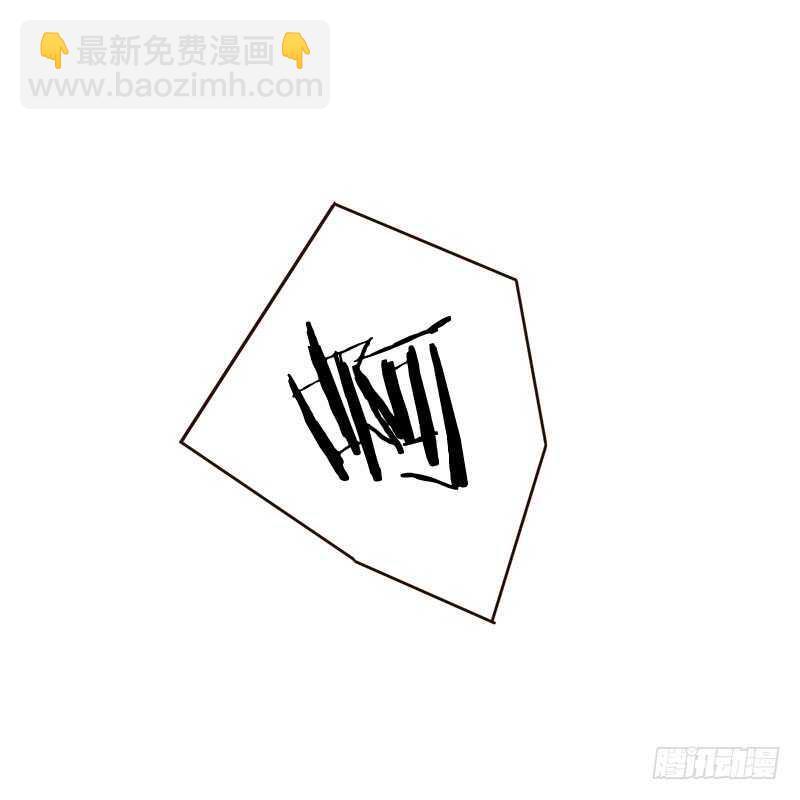 劫持云兮(1/2)-第153话