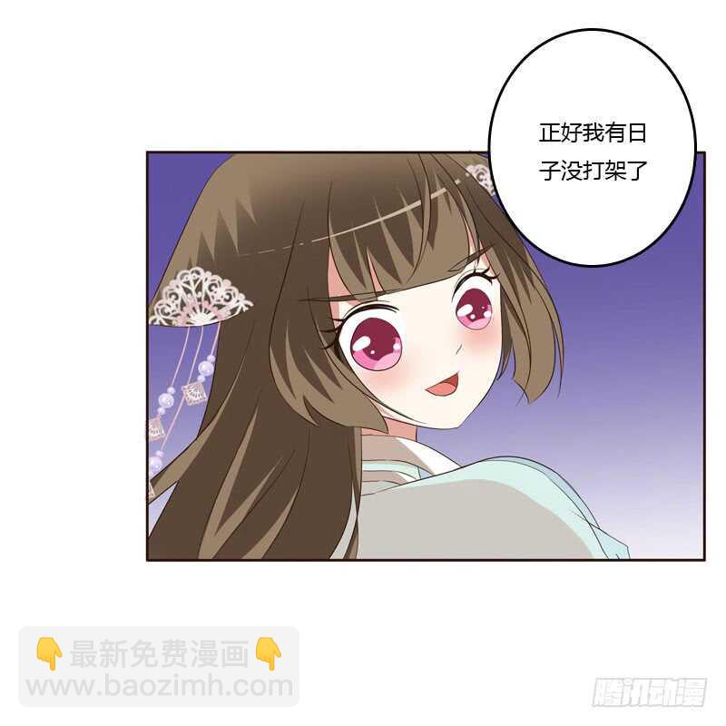 劫持云兮(1/2)-第153话