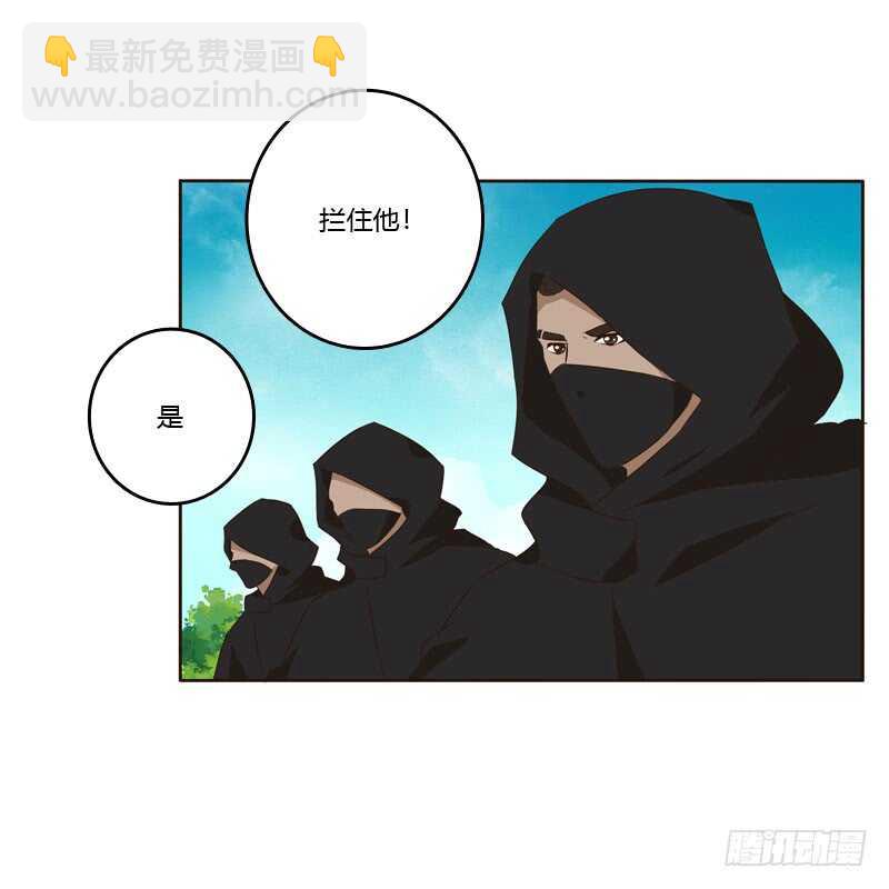 劫持云兮(1/2)-第153话