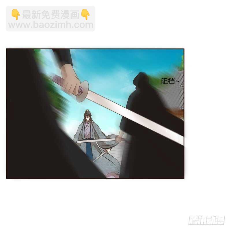 劫持云兮(1/2)-第153话