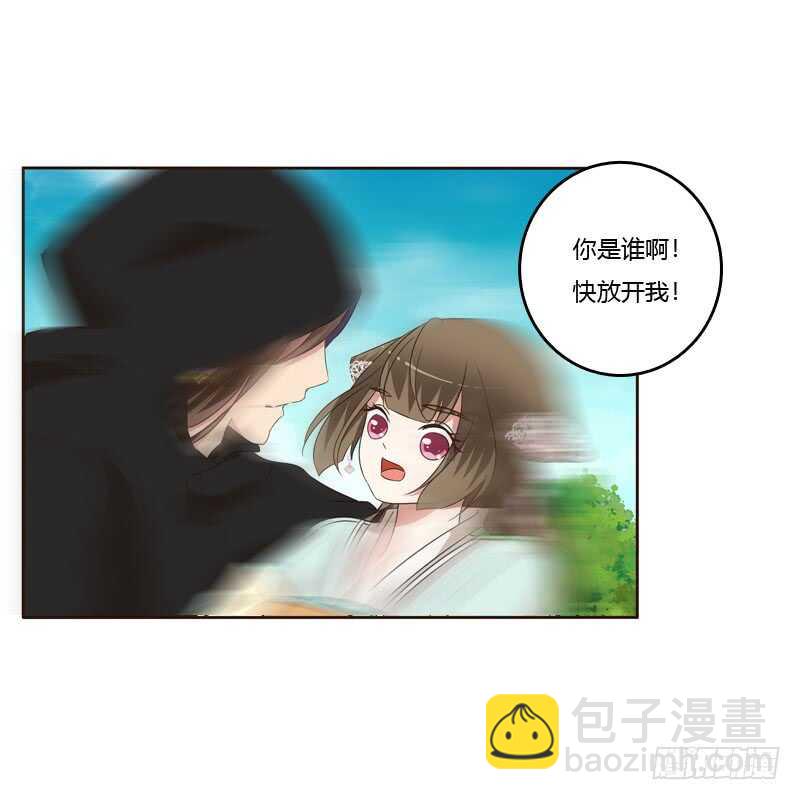 劫持云兮(1/2)-第153话