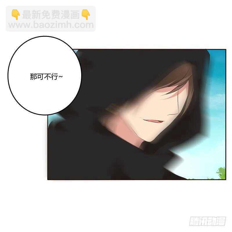 劫持云兮(1/2)-第153话