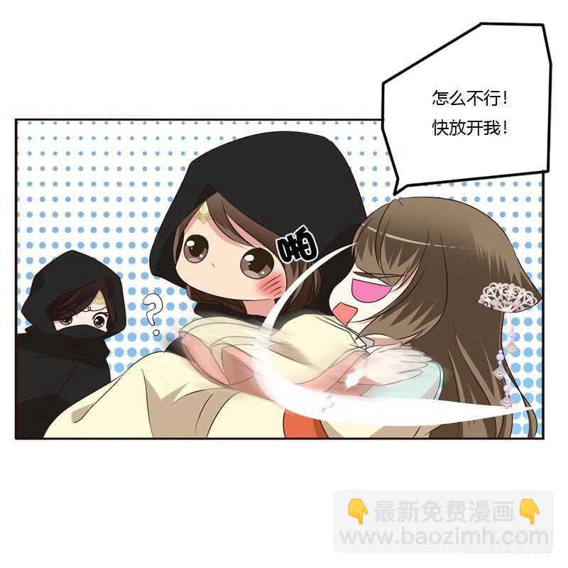 劫持云兮(1/2)-第153话