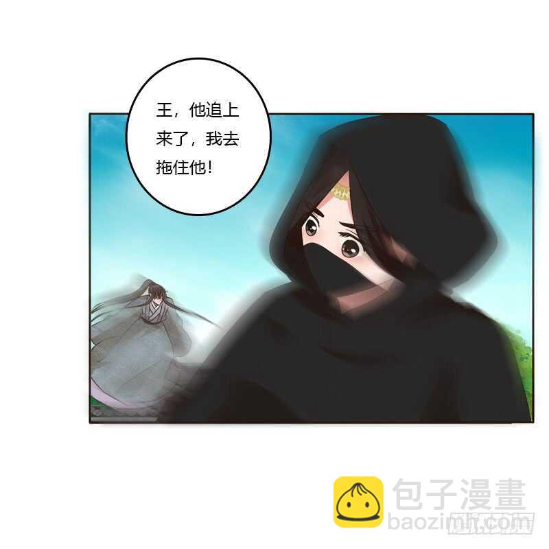 劫持云兮(1/2)-第153话