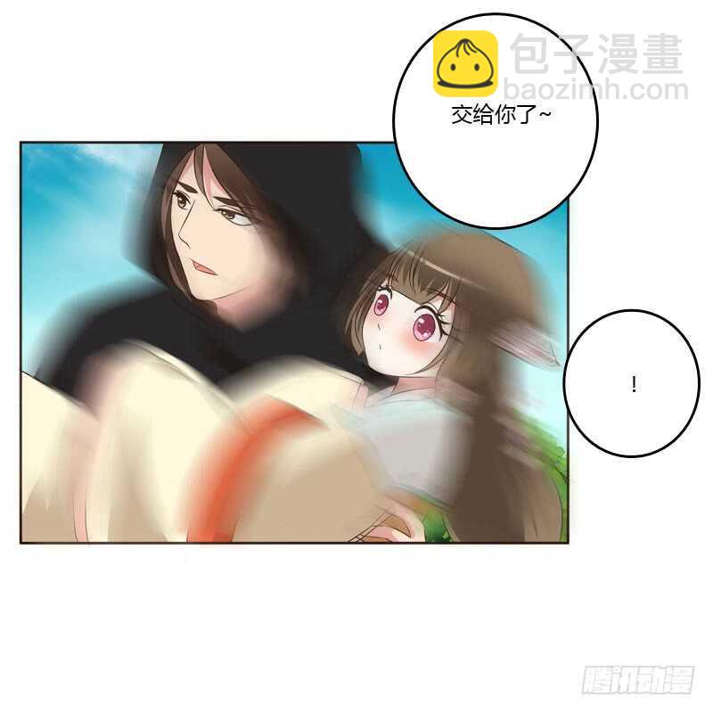 劫持云兮(1/2)-第153话