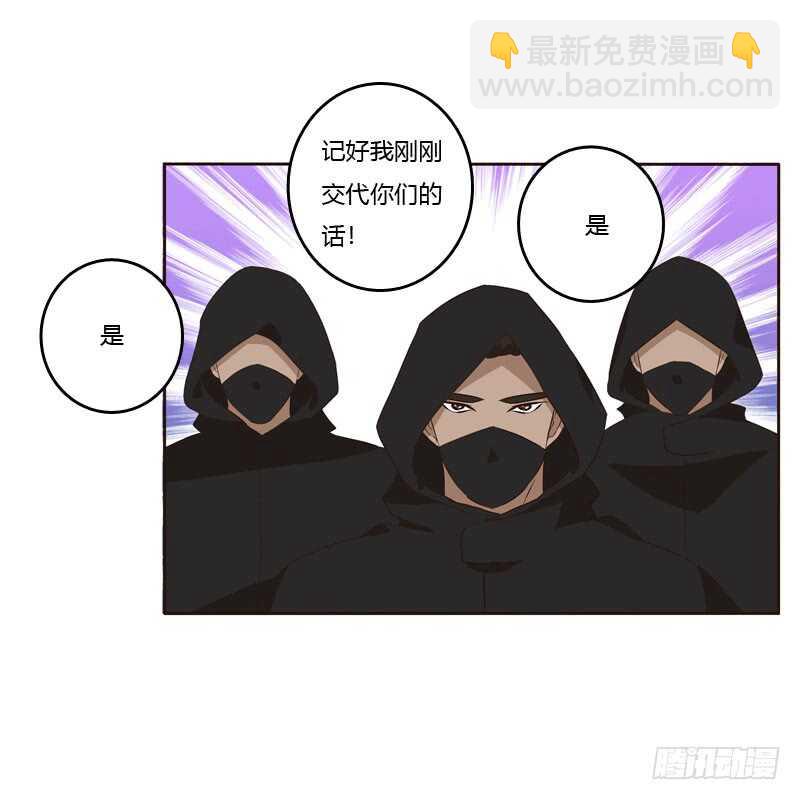 劫持云兮(1/2)-第153话