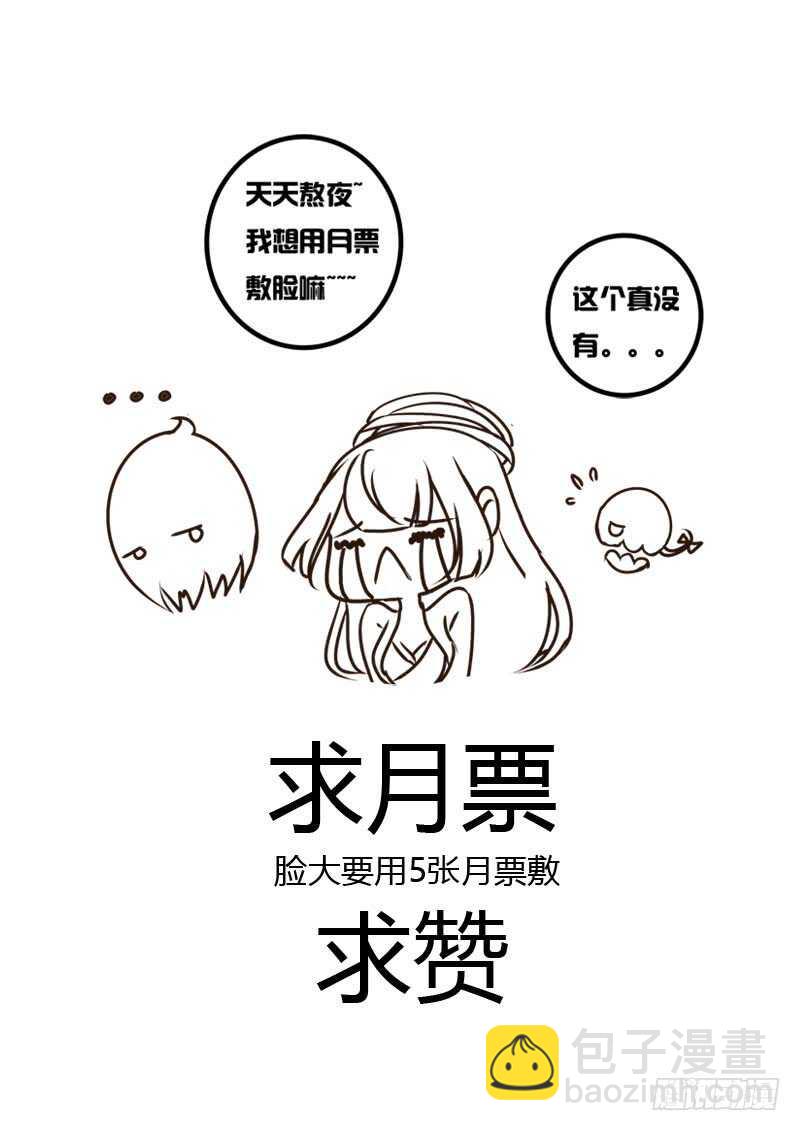 劫持云兮(1/2)-第153话