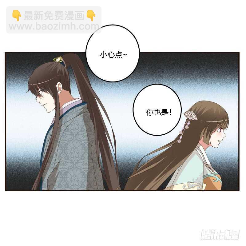 劫持云兮(1/2)-第153话