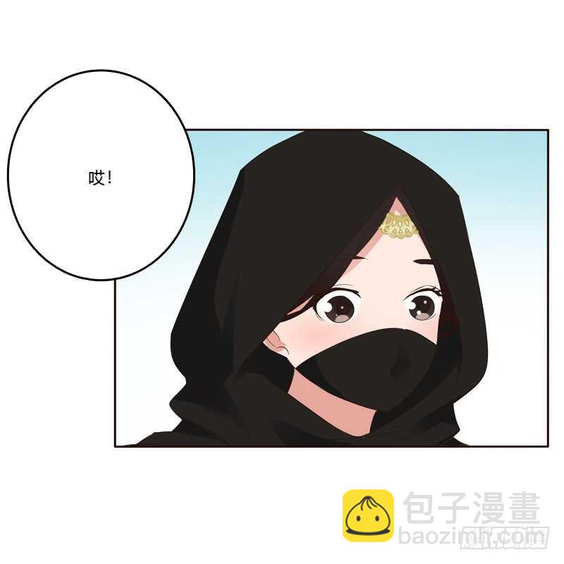你很爱他？(1/2)-第155话