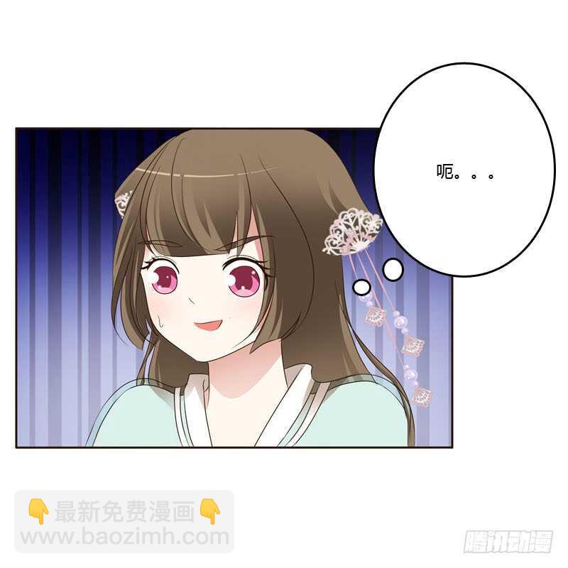 你很爱他？(1/2)-第155话
