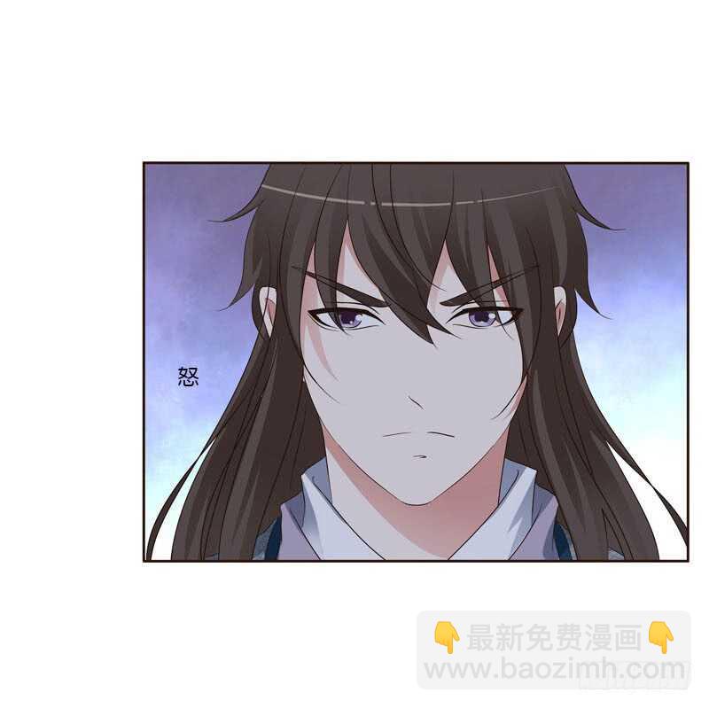你很爱他？(1/2)-第155话