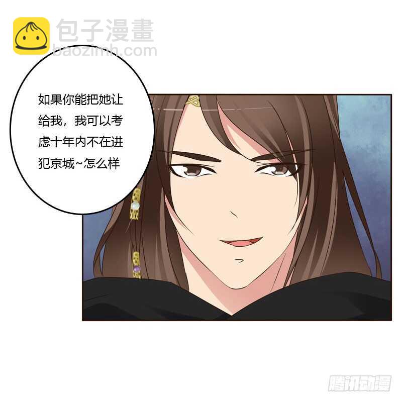 你很爱他？(1/2)-第155话