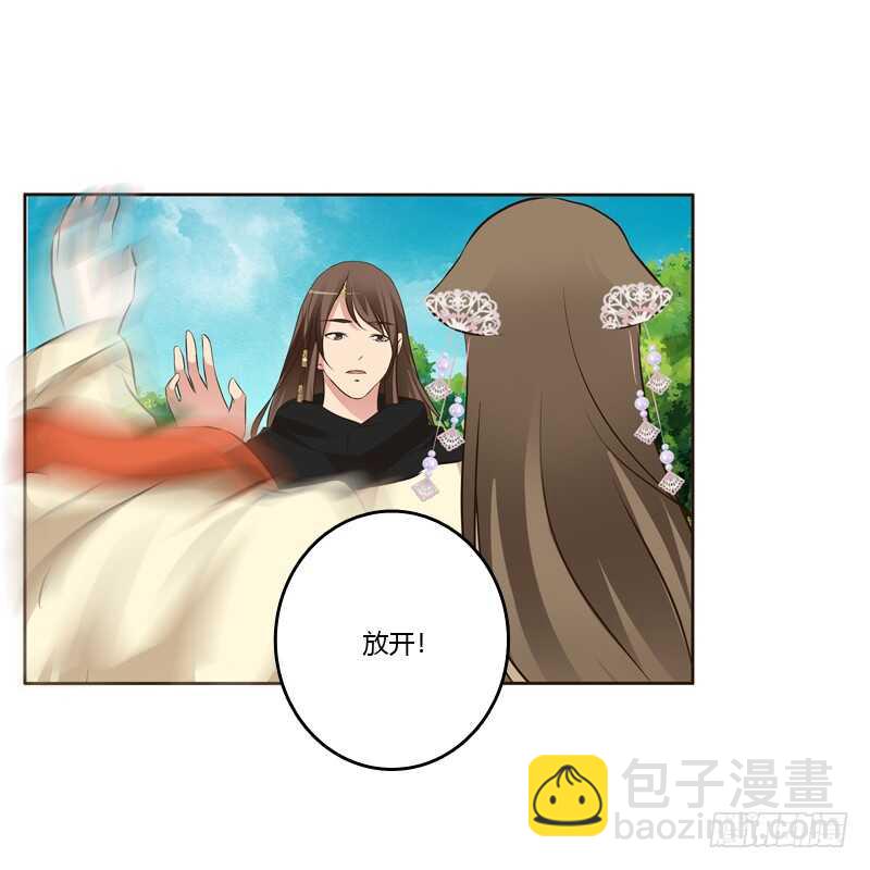 你很爱他？(1/2)-第155话