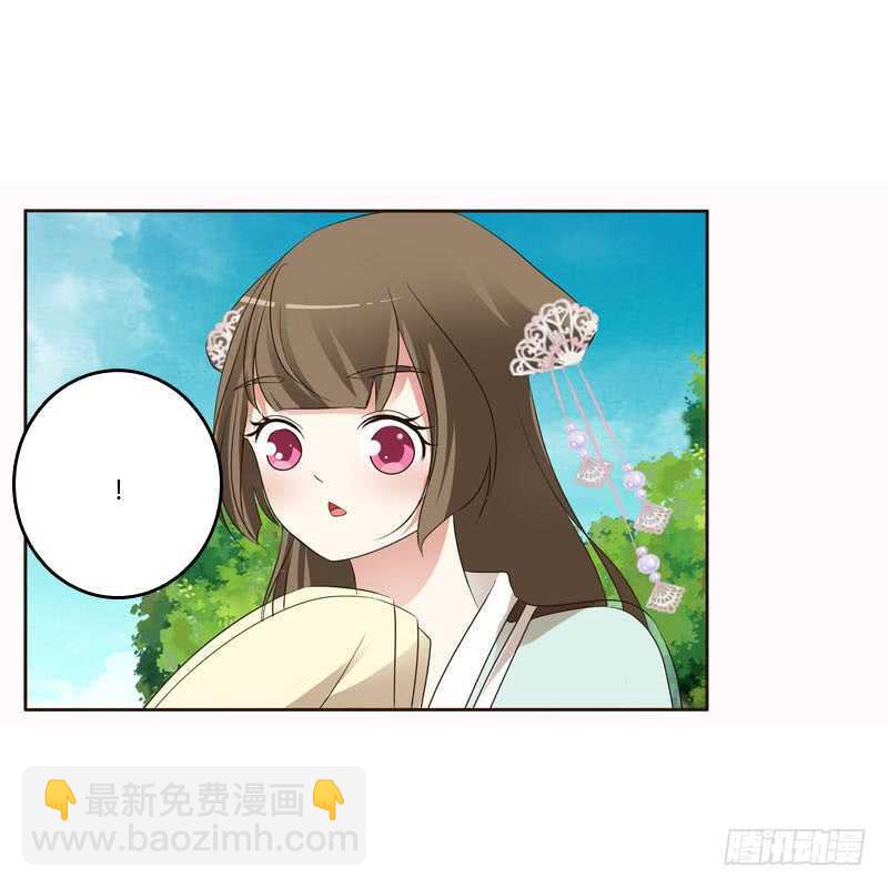 你很爱他？(1/2)-第155话