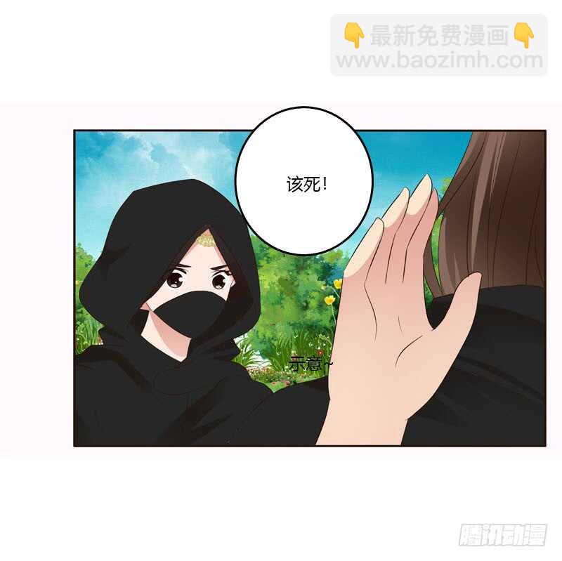 你很爱他？(1/2)-第155话