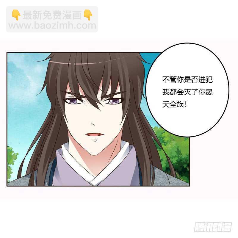 你很爱他？(1/2)-第155话