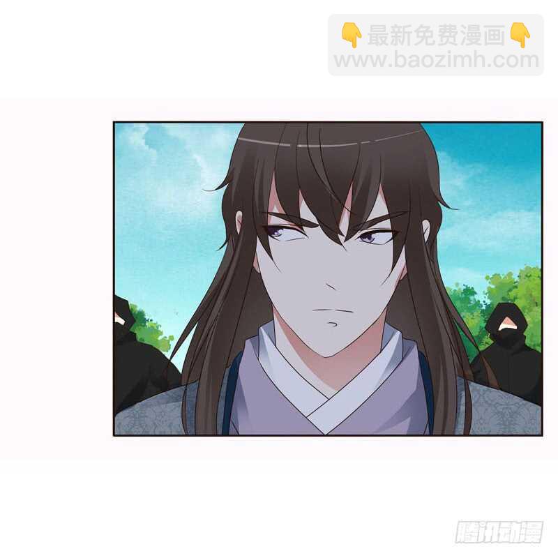 你很爱他？(1/2)-第155话
