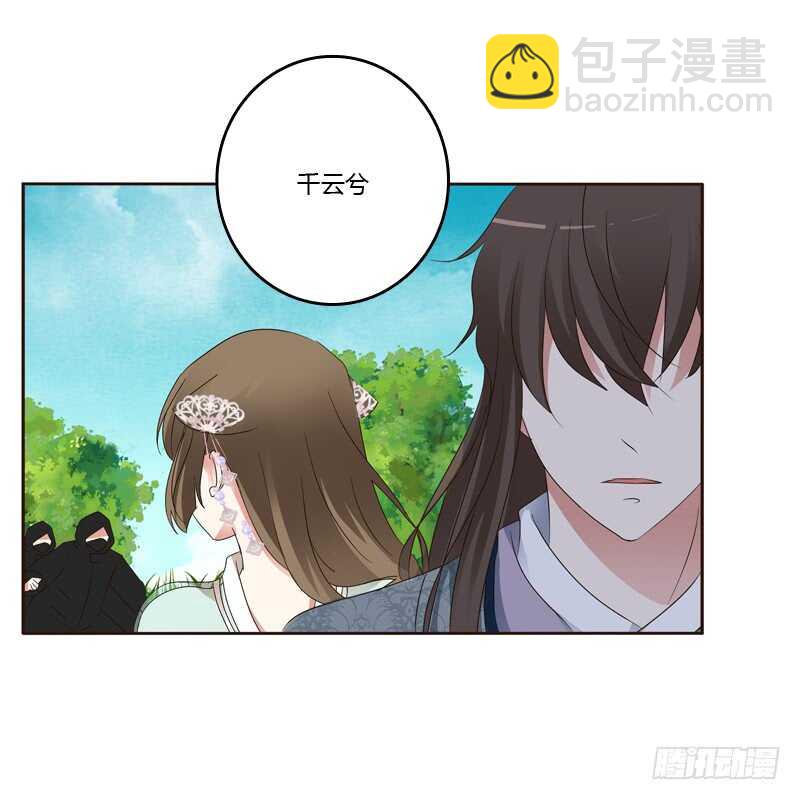 你很爱他？(1/2)-第155话