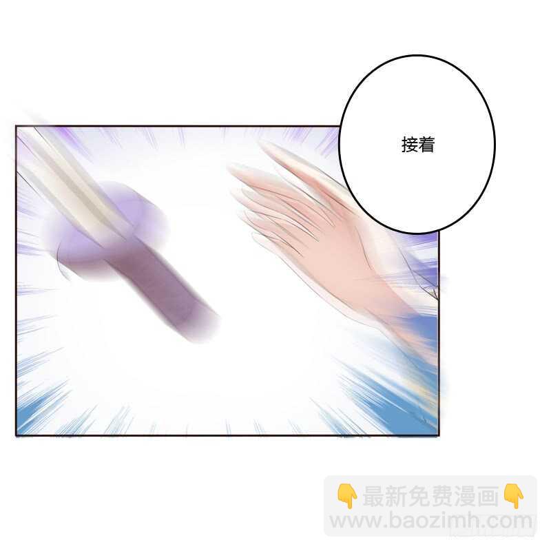 你很爱他？(1/2)-第155话