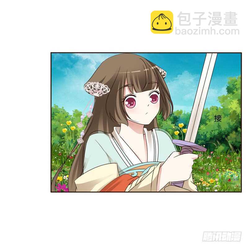 你很爱他？(1/2)-第155话